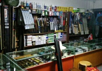 水木年华眼镜渔具店