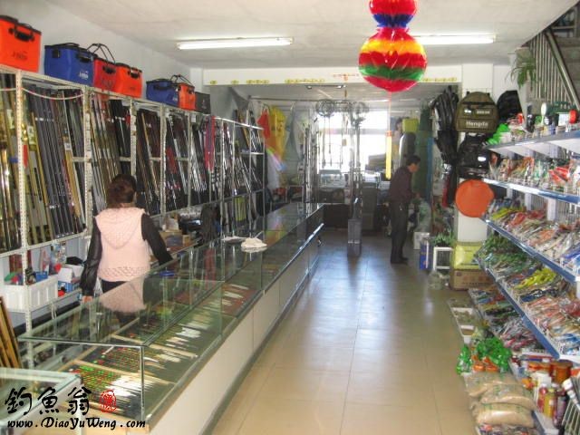 睢宁县四方渔具商行