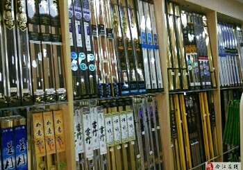 听鱼轩国际钓友俱乐部