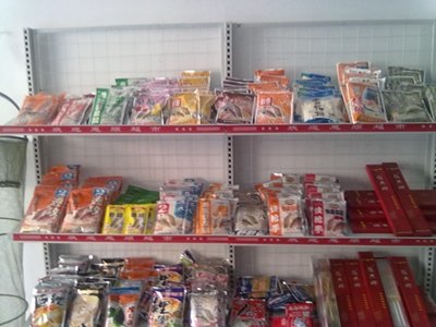 古驿钓友俱乐部渔具店