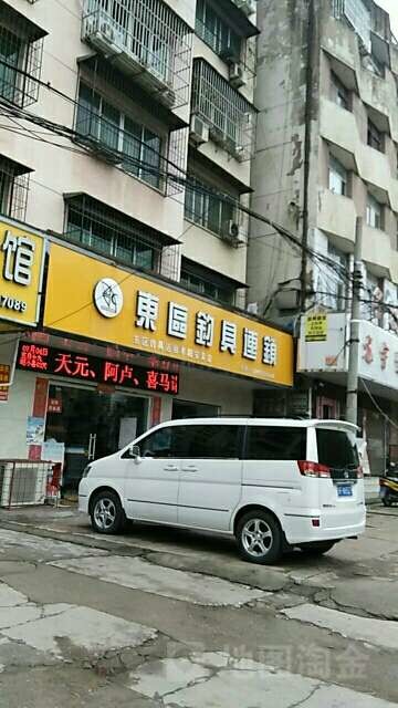 东区钓具连锁枣阳博洋店