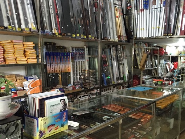 河口渔具店