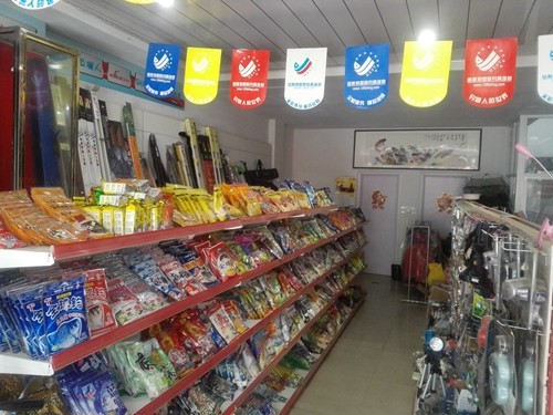 鄢陵海斯特钓具店