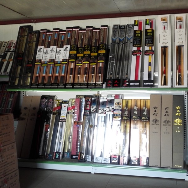 禹州市钓友渔具商行