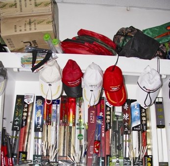 长红精品渔具商行