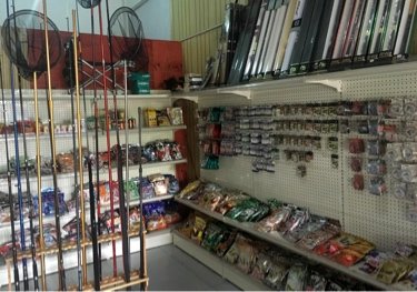 渔乐汇渔具店