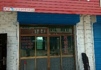 聚友渔具店