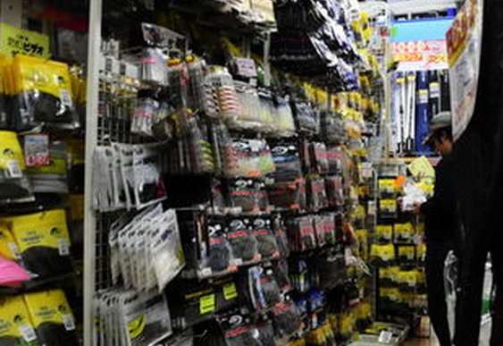 老危渔具批发部