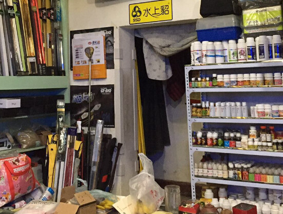 靖海渔具商品城