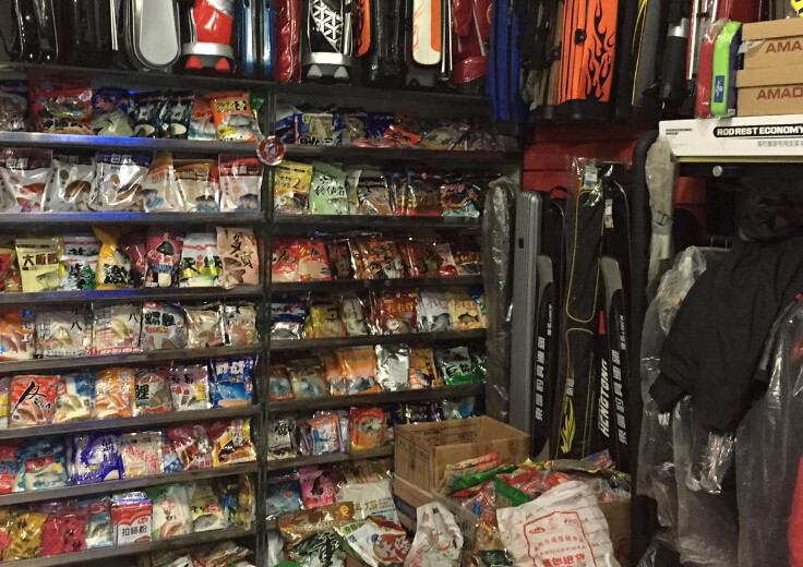 神州钓具店