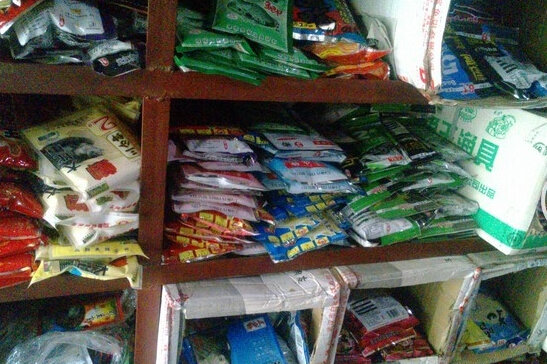 行营钓具广德店