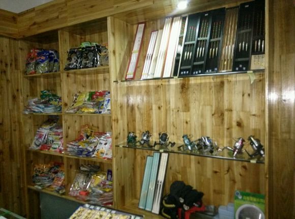 沈义鑫渔具店