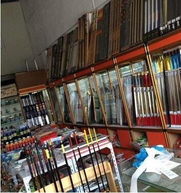 虞夫渔具店