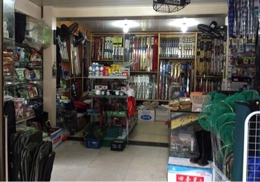 双华渔具