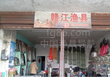赣江渔具