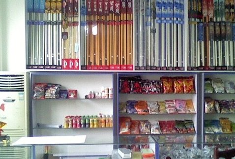 行营钓具(上高店)