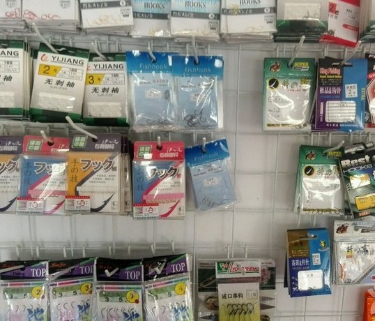 澳仕玛户外·钓具国际连锁龙口四海店