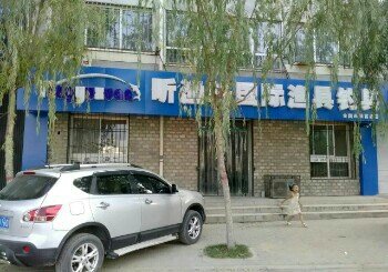 富县听渔轩国际渔具