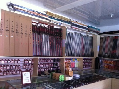 富县行营钓具店