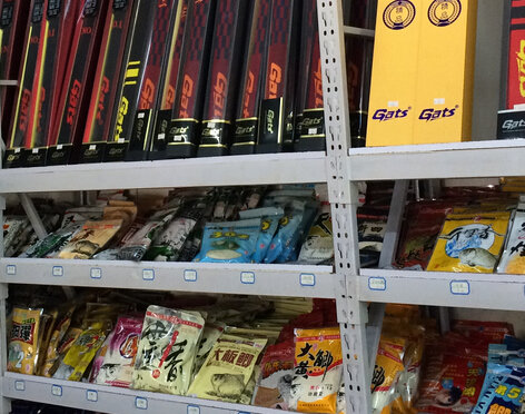 利渔渔具水族世界