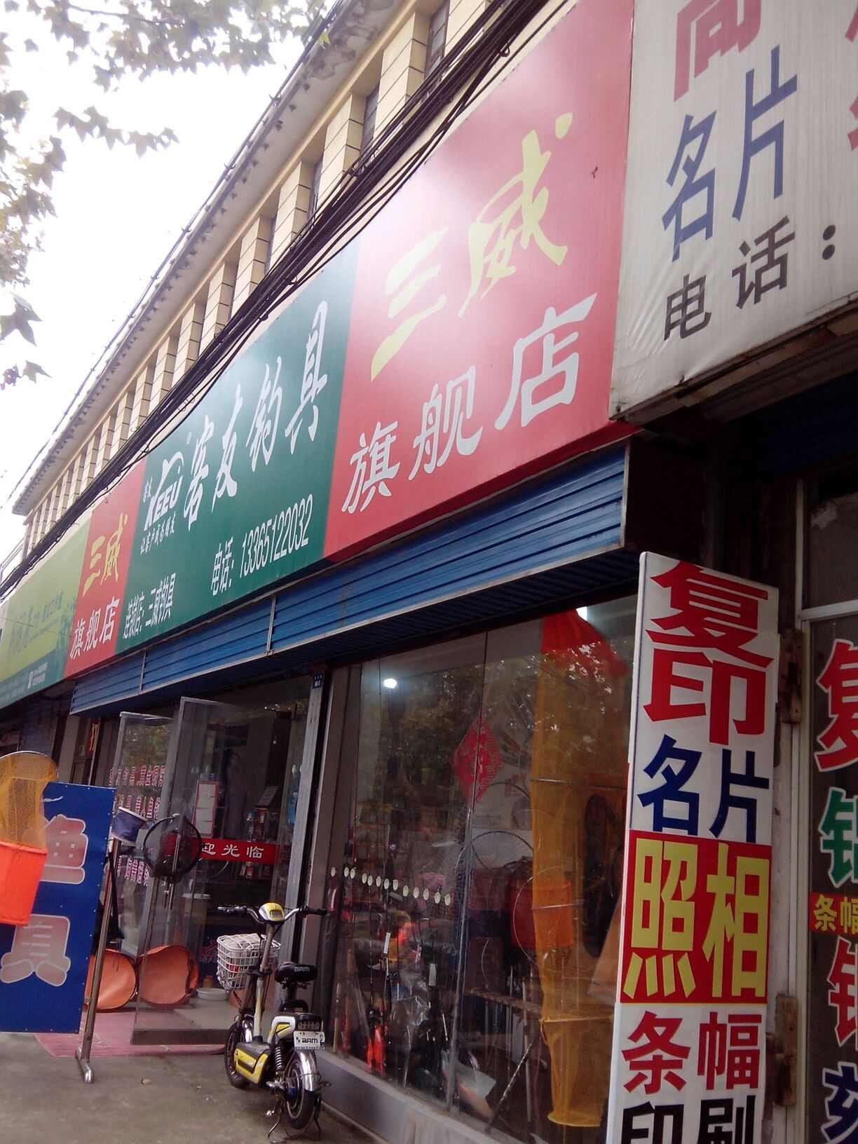 客友钓具三威旗舰店