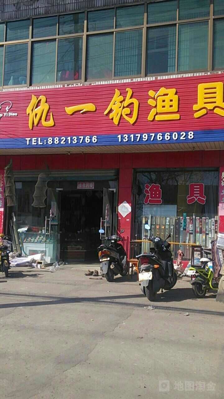 仇一钓渔具