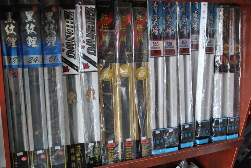 行营钓具灵武店