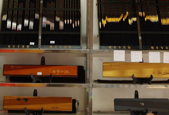 新新华渔具分店