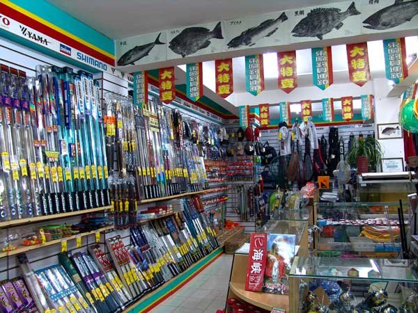 搏大物渔具超市总店