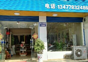 宜都钓鱼佬渔具