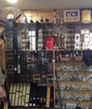 木木九日渔具商行