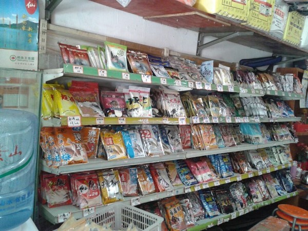 漳州龙池美人鱼钓具店