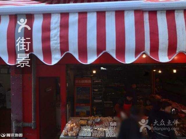 明丰渔具店