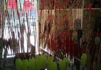 龙淼渔具店