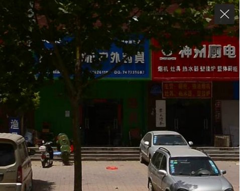 依肯国际户外钓具