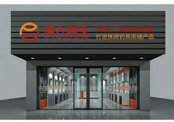 渔人码头牛佛店