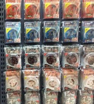 勤汉渔具经营部