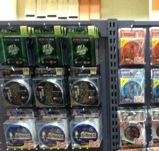 钓友乐渔具总汇