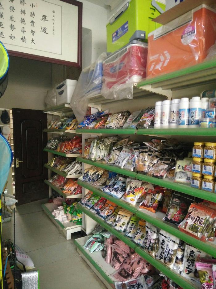 海斯特钓具连锁