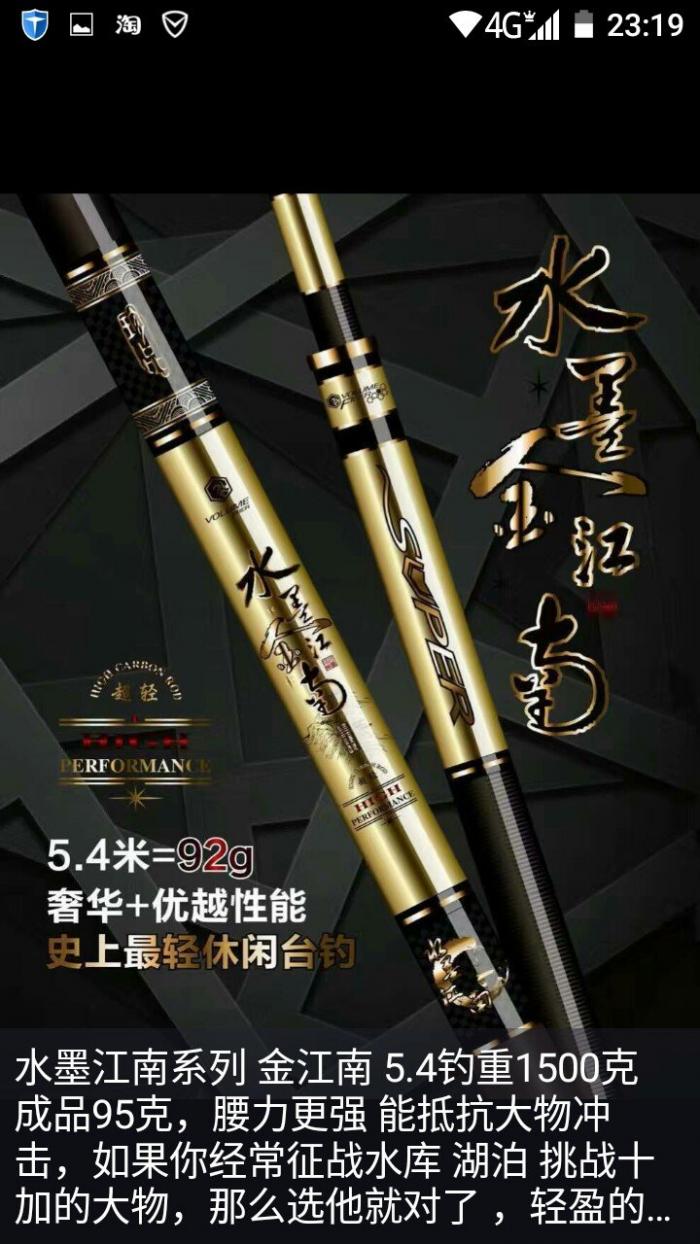 尚逸垂钓俱乐部