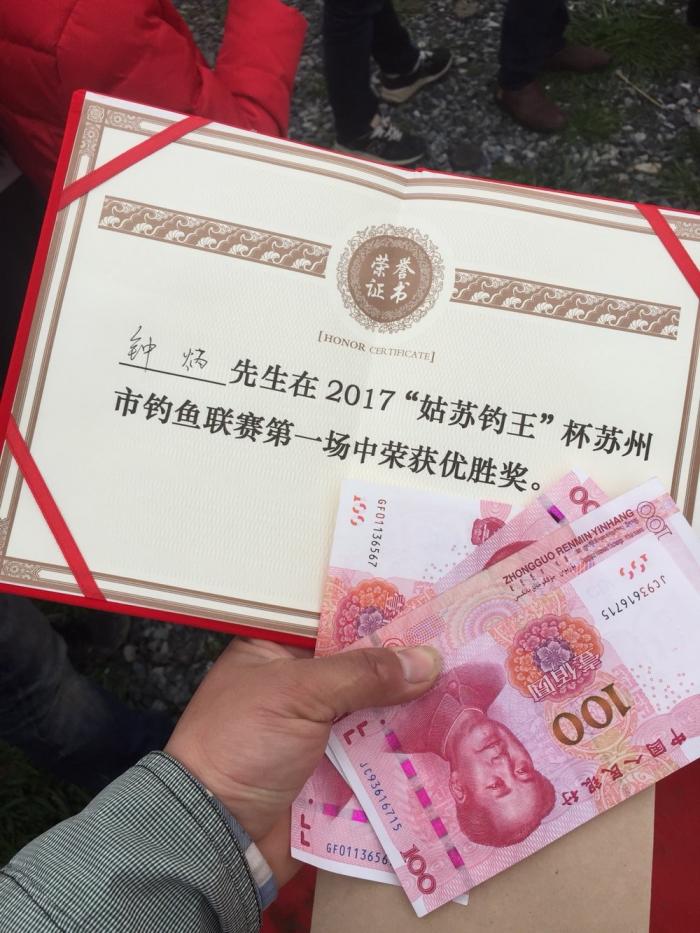 平望武汉天元 阿炳渔具