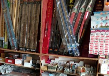 定岗安居渔具店