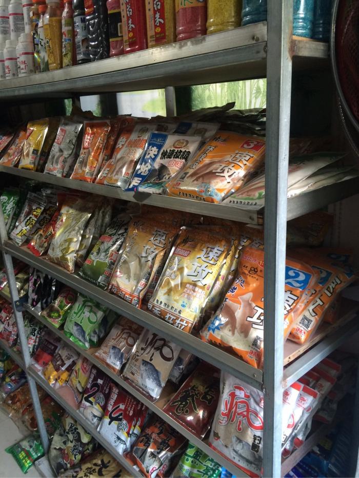 朋友渔具店