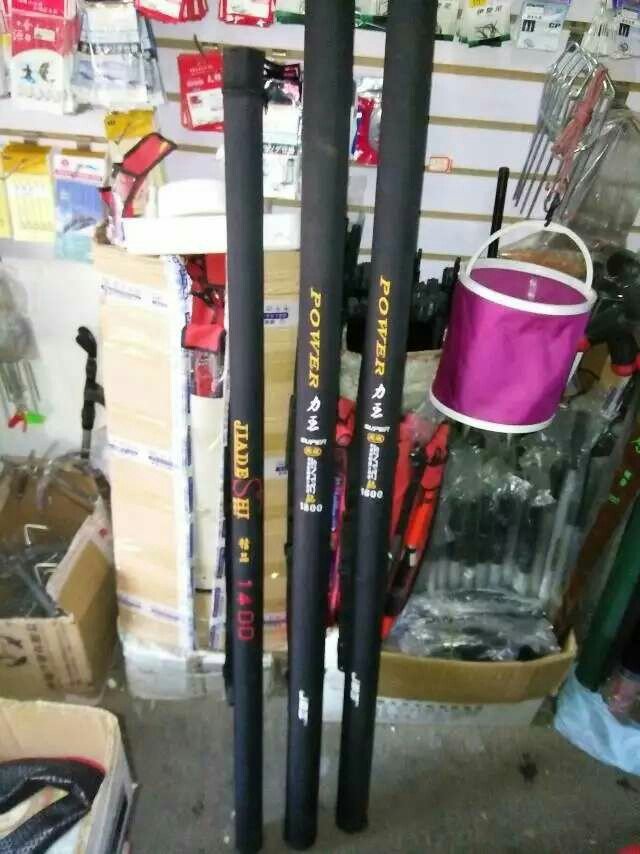 北辰聚友渔具店