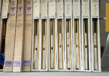 渔沟海明威渔具店