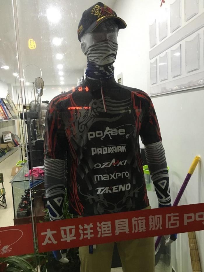 嘉兴太平洋钓具旗舰店