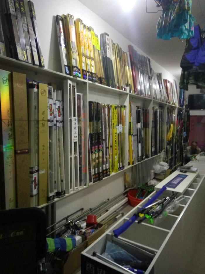 刘福林渔具泳具店