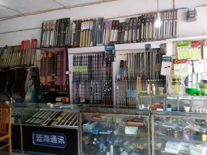 德阳联合渔具店_联合渔具店地址和电话信息 - 好钓鱼