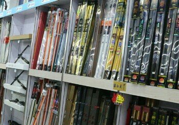 蒙拾渔具批发零售