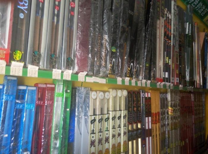 中逵国际钓具孝昌店